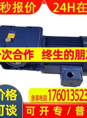 台湾东力电机TL5080-1500-300S3-M5-TD厦门东历轴上型减速电机