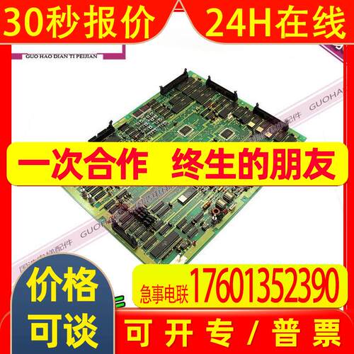 日立电梯配件 日立原装进口YPVF主板 INV-MPU6 30002103 原装现货