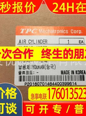 浙江总代理 韩国TPC气动元件 滑台气缸NLPD16-40RFR