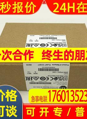 2080-PSAC-12W电源模块罗克韦尔AB全新2080PSAC12W