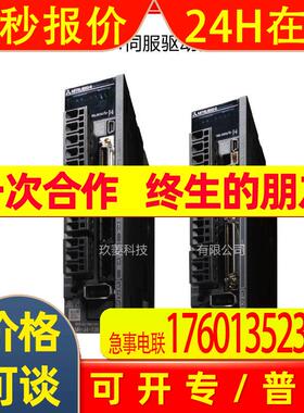 三菱电机AC伺服器HG-SR702BJ+MR-J4-700B光纤控制电源电缆制动器