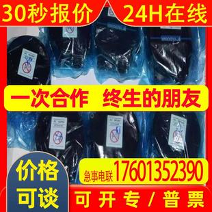 UTTIH B20FK UTTAH UTSIH UTOPH B24RH 81AWF安川编 B17CK