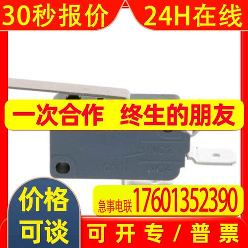 供应Honeywell霍尼韦尔快动限位开关瞬时开关V15T16-CZ100A02-K