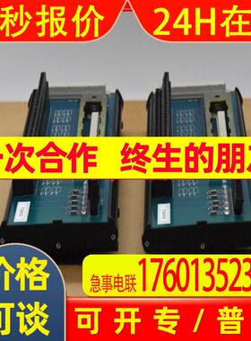 Ics triplex 9832板底原厂现货包邮