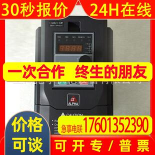 ALPHA6000S 220V S22R2GB阿尔法6000S通用矢量变频器2.2KW