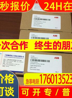 ABB贝利IMDSI02 ABB火检探头 电源模块 端子板 电缆变频器定位器