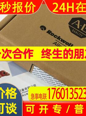 原装美国AB罗克韦尔Allen-BradleyPLC 1769-OB16
