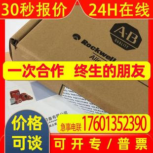 1769 BradleyPLC OB16 美国AB罗克韦尔Allen 原装
