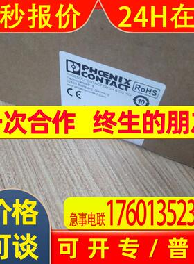 全新原装FL SWITCH SFNB 5TX质量保证FLSWITCHSFNB5TX