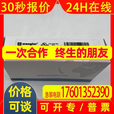议价【原装全新】WENGLOR威格勒ODX202P0007光纤传感器放大器