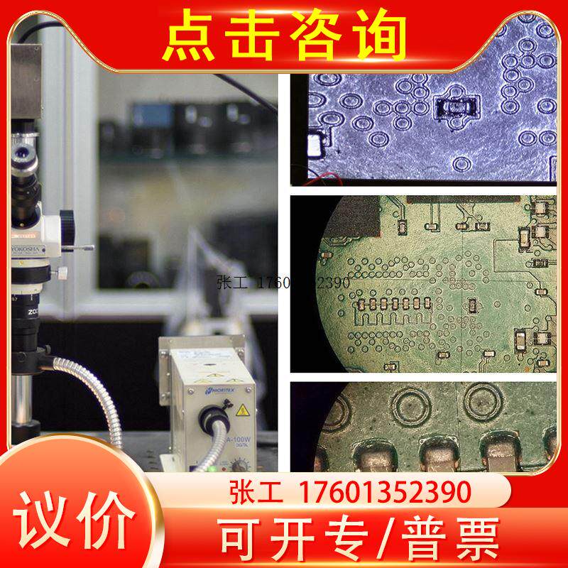 KYOWA Optical多目工业数码显微镜TES-2 0.7-4.5连续变倍完整一套怎么看?