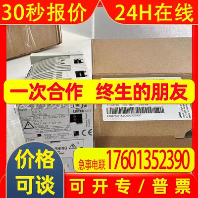 现货供应len顺丰包邮E84AYCETV