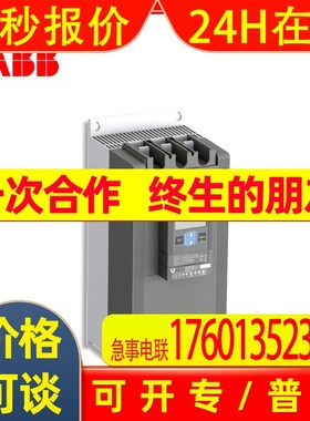 PSE142-600-70 ABB软启动器 易用型软起动器