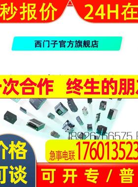 【期货-客服询单】SIPLUS PS PSU8200 3ph 24V DC/40A 基于 6EP34