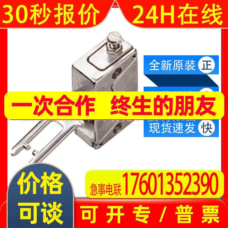 IE10-R1西克sick传感器5306528配件其他配件全新原装现货询价,电子元器件市场,板卡配件,淘宝优惠券,粉丝福利购,淘宝优惠卷