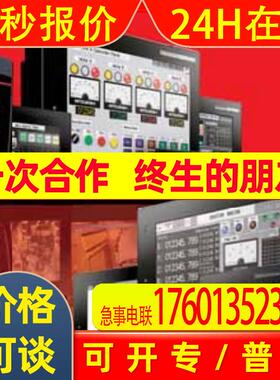 三菱GT1675M-STBD三菱lx6150