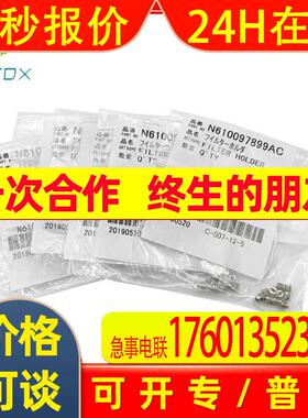 现货销售NPM16头N610097899AC过滤芯  质量保证10PCS/包