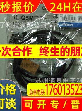 prosensorTPC台湾亚鸿接近开关TM1-X1204E1-C TM1-X0802E1-C