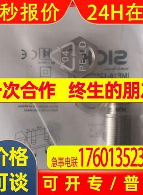 SICK西克WL12L-2B530 OLM100-1203 WE12-3P2411S36/WS12-3D