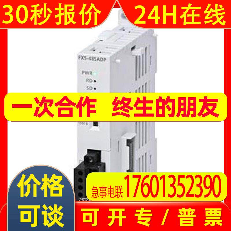 三菱FX5-4AD-TC-ADP PLC控制器支持Ethernet远程模块快速发货原装