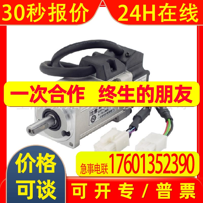 原裝1500W伺服馬達(dá)電動(dòng)機(jī)MHMF152L1G6M MINAS A6系列高慣量