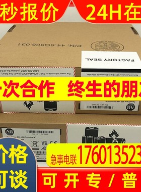 2711R-T4T罗克韦尔AB全新PanelViewPlus 800 HMI触摸屏4寸 2711RT