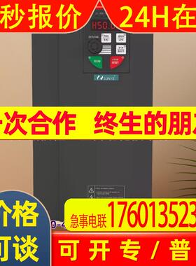 日业变频器2.2KW CM800-4T2R2B  三相380V开环矢量控制变频器包邮