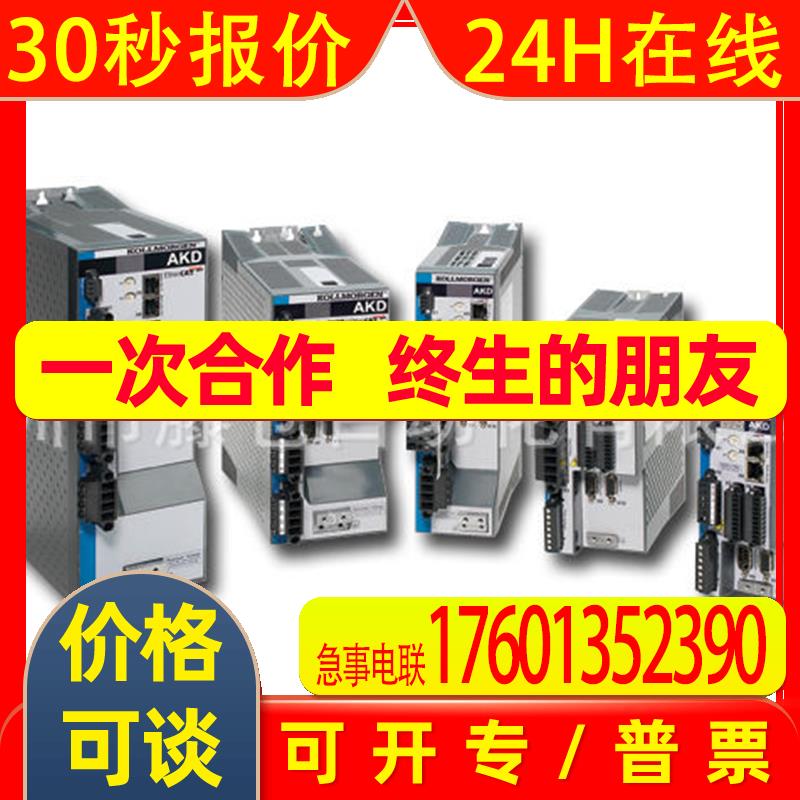 授权代理AKD-P02407-NBEC-0000科尔摩根/KOLLMORGEN驱动器