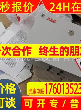 原装ABB在线分析仪氧模块Sensor Magnos206 769202