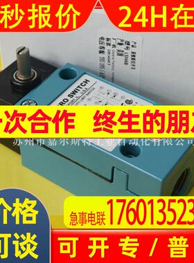 原装LSP2B LSP6B LSP3K3美国霍尼韦尔HONEYWELL限位开关议价