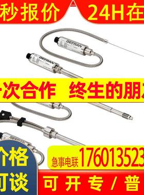 GEFRAN杰弗伦熔体变送器ME2-6-H-B05C-1-8-D-XM057 2130X000X00