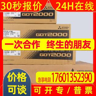 ET-940BH GT2104-PMBD触摸屏全新质保一年