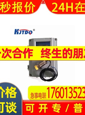 速度打滑检测仪SDKZ-03/S6用于输煤电厂 低速开关