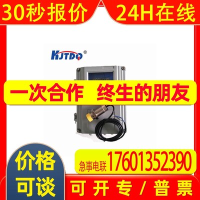 速度打滑检测仪SDKZ-03/S6用于输煤电厂 低速开关