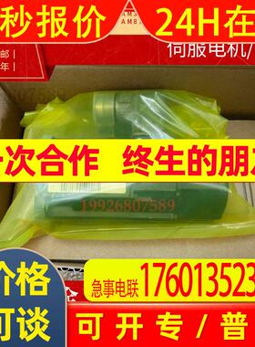 倍福电机AM3053-1K11-0000 AM3053-1K20-0000 AM3053-1K21-0000