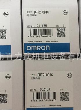 假一赔十DRT2-OD16原装全新OMRON