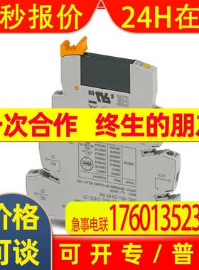 菲尼克斯继电器PLC-OSC- 60DC/ 48DC/100 - 2967455原装
