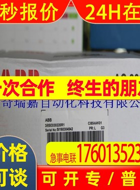 ABB DCS AC800M模块,CI854AK01,全新ABB原包装现货