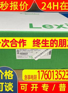 LXM28SU20M3X包邮Lexium28 SercosIII 伺服驱动器 3PH 230V 2KW