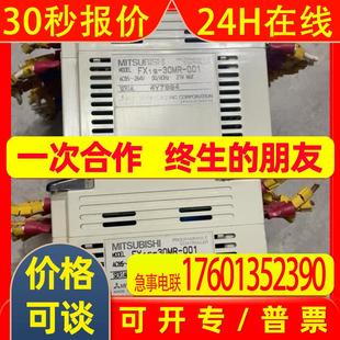 议价 30MR PLC FX1S 001实物拍质适用 三菱PLC