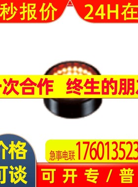 日本CCS       红色LED发光      环形光源           LDR2-42RD2