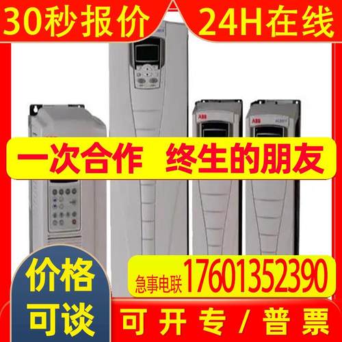ABB接触器A AX AF AF16Z-22-00-21*24-60V AC/20-60V DC