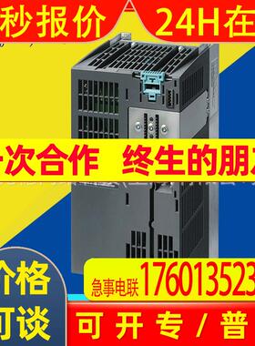 6SL3210-1SE14-1UA0 1UAO 功率模块PM340输入3AC 380-480V