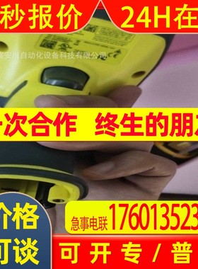 COGNEX/康耐视 DM8050HDX DM8600HDX康耐视COGNEX条码枪 现货议价