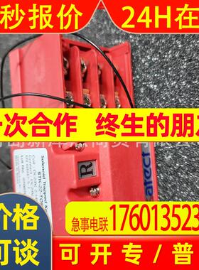 韩国SAFECT电子安全锁STK-22-TOM-S