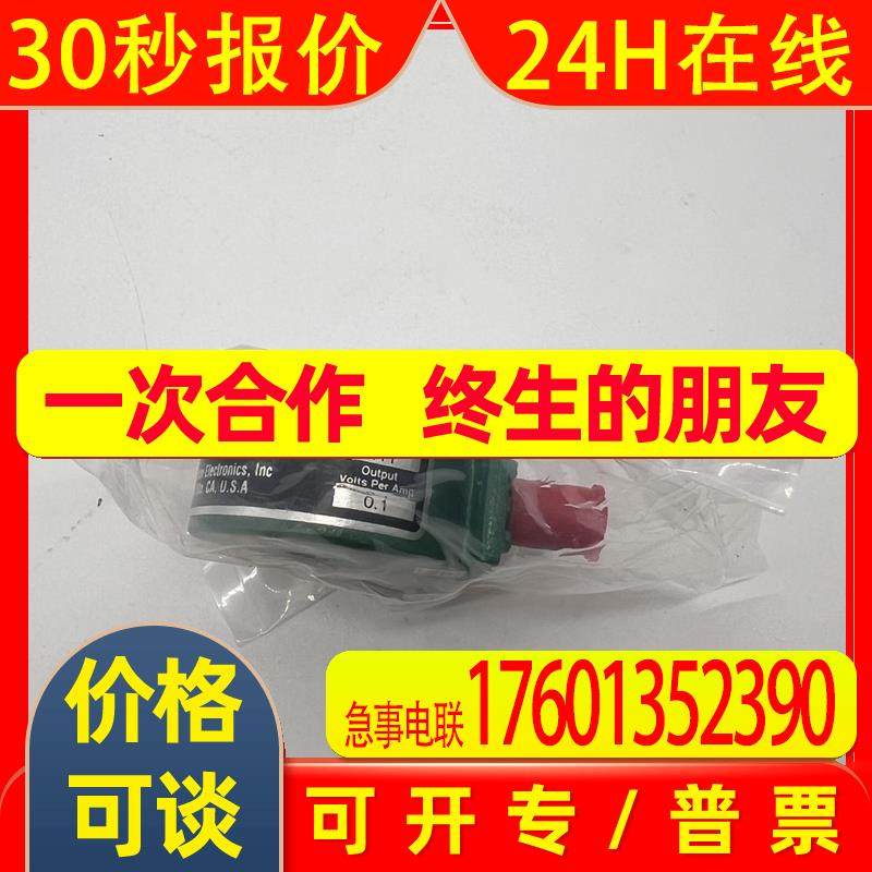 美国 皮尔森 Pearson 411 电流互感器 current monitor 411议价