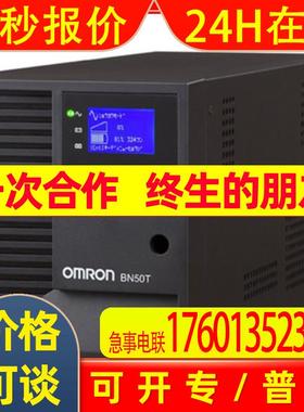 日本Omron BAB100T 更换电池组BN150S