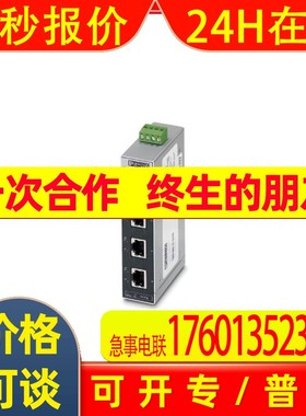 菲尼克斯 交换机 - FL SWITCH SFN 4TX/FX - 2891851