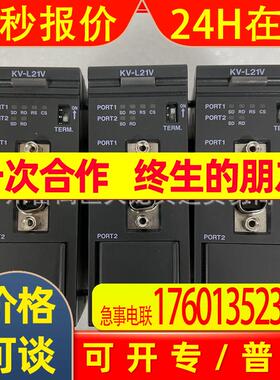 全新KV-L21V 控制器KV-L20V KV-LM20V KV-LM21V KV-CL20 KV-FL20V