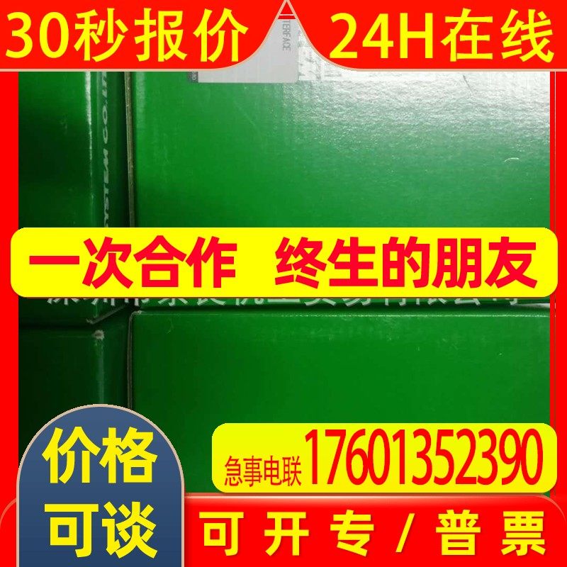 日本爱模模块M2VS-OA-M/N议价